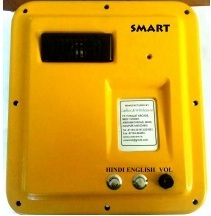 Home voice messanger vm 1